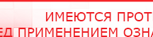 купить Одеяло лечебное многослойное ДЭНАС-ОЛМ-01 (140 см х 180 см) - Одеяло и одежда ОЛМ Дэнас официальный сайт denasolm.ru в Полевской